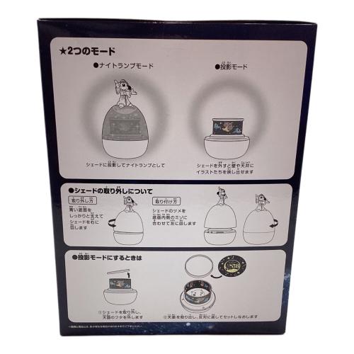 BANDAI (バンダイ) フィギュア 一番くじ ディズニーファンタジア カルーセルライト B賞