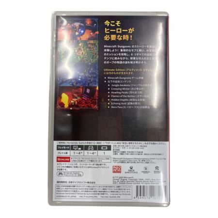 Nintendo Switch用ソフト Minecraft Dungeons Ultimate Edition CERO A