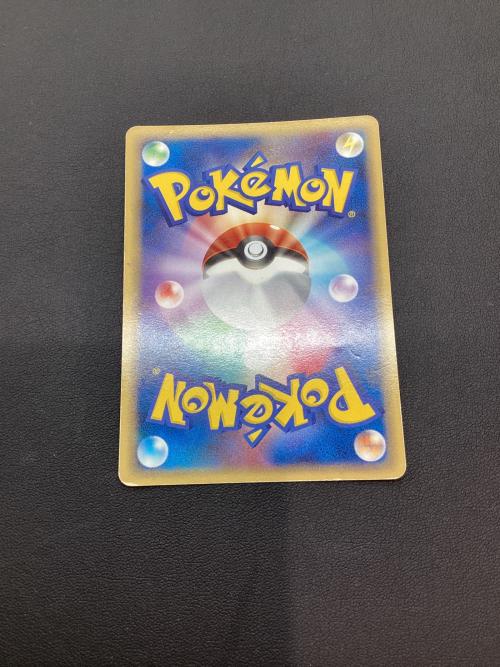 ポケモンカード ブースターex 004/015