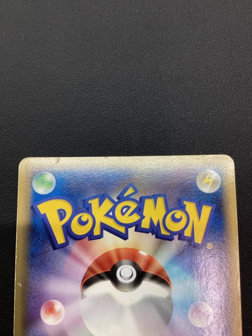 ポケモンカード ブースターex 004/015