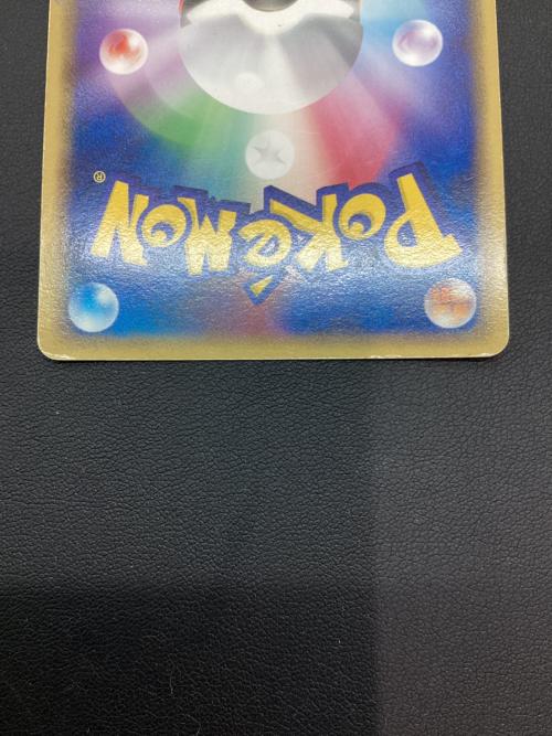 ポケモンカード ブースターex 004/015