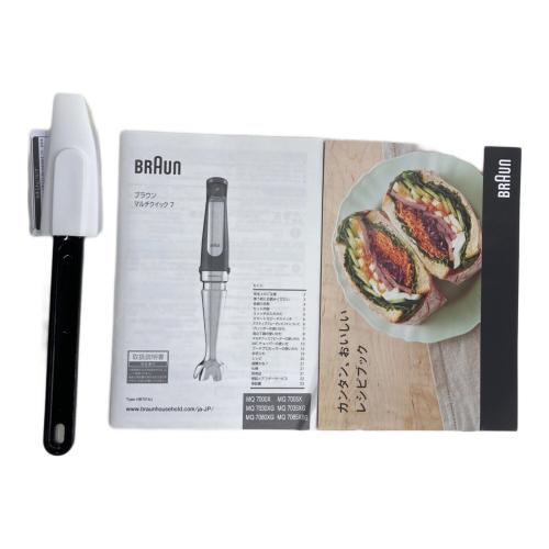 BRAUN (ブラウン) ハンドブレンダー MQ7035XG