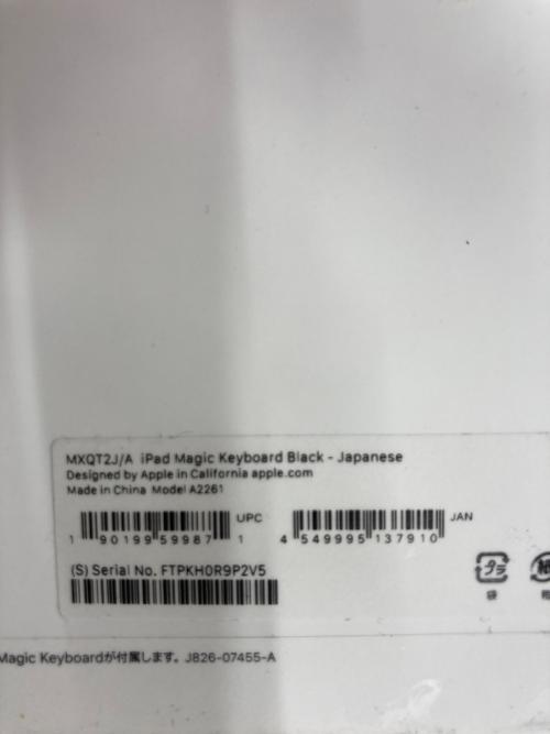 Apple (アップル) マジックキーボード MXQT2J/A