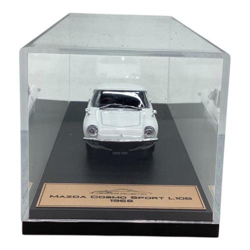 assiette (アシェット) ミニカー COSMO SPORTS L10B 国産名車プレミアムコレクション