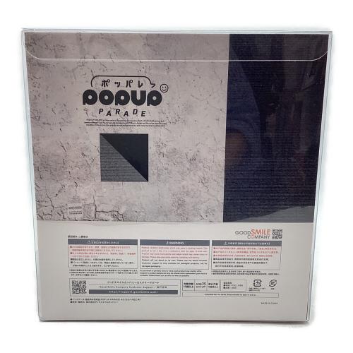 GOODSMILE COMPANY (グッドスマイルカンパニー) フィギュア POP UP PARADE NieR：Automata Ver1.1a A2(ヨルハA型二号)