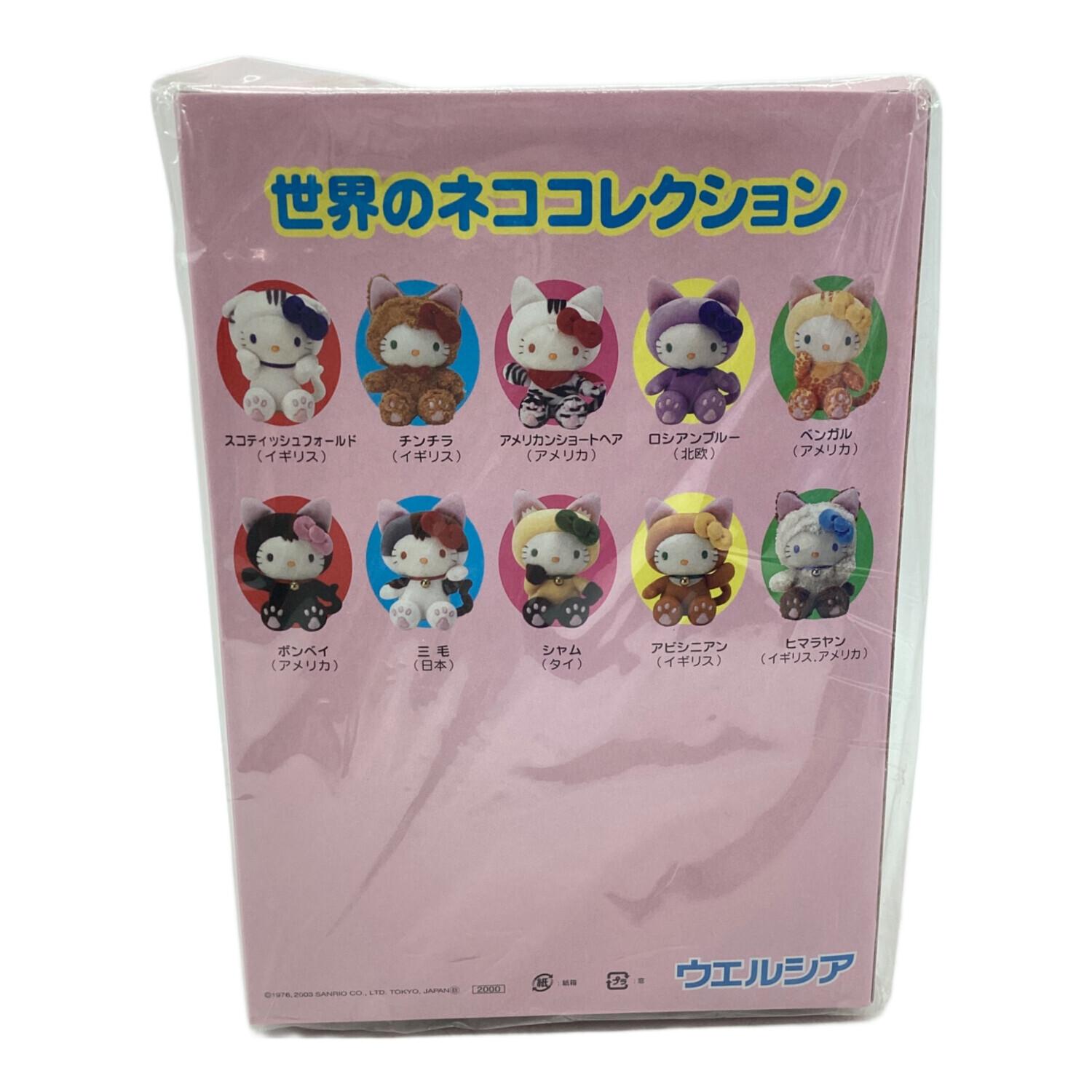 Sanrio (サンリオ) ハローキティ 世界のネココレクション アメリカン