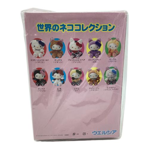 Sanrio (サンリオ) ハローキティ 世界のネココレクション アメリカンショートヘア ヌイグルミ