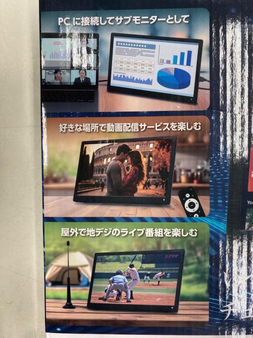 OVER TIME アンドロイドスマートTV OT-PST14TE-BK -