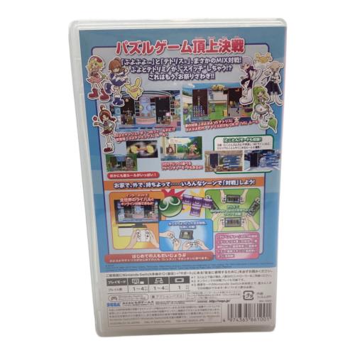 Nintendo Switch用ソフト ぷよぷよテトリスS Nintendo Switch CERO A (全年齢対象)