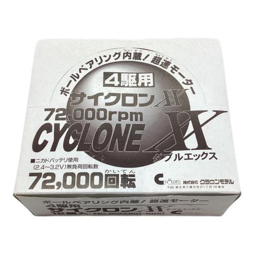 クラウンモデル ミニ四駆 モーター 12個セット サイクロンダブルXX