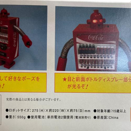 ペニージャパン ベンディングマシンシリーズ ベンディングマシンレッド(貯金箱機能付) 1/8