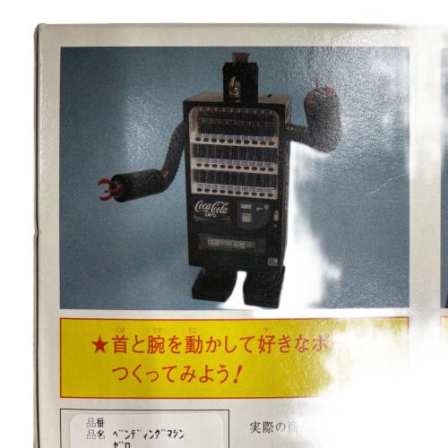 ペニージャパン ベンディングマシンシリーズ ベンディングマシンゼロ(貯金箱機能付) 1/8
