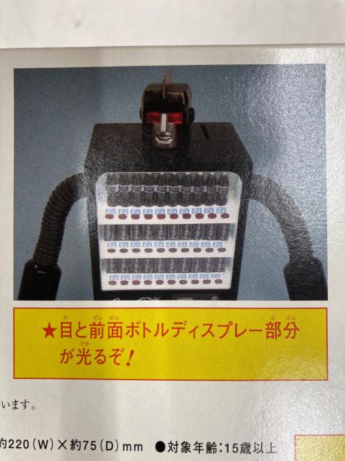 ペニージャパン ベンディングマシンシリーズ ベンディングマシンゼロ(貯金箱機能付) 1/8