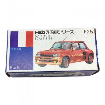 トミカ青箱 F25 ルノー6 ターボ トミカ青箱 F25 ルノー6 ターボ