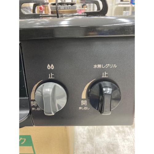 Paloma (パロマ) LPガステーブル PSLPGマーク有 IC-S37K-2L 2023年製