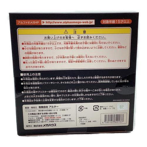 ALTER (アルター) フィギュア 絢瀬絵里 ハロウィンVer. 「ラブライブ!」 1/7