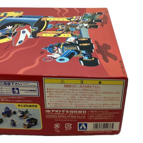 アオシマ プラモデル ロボダッチ No.05 Z基地