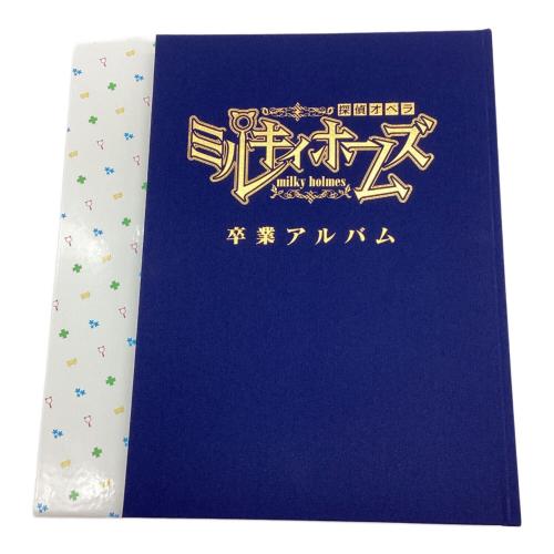 Blu-ray 探偵オペラ ミルキィホームズ BOX FINAL 〇