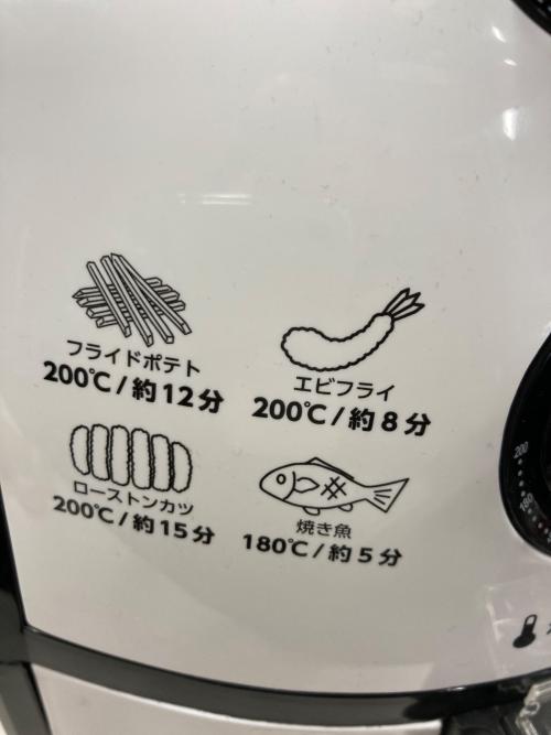 ショップジャパン ノンフライヤー カラーラ 2017年製