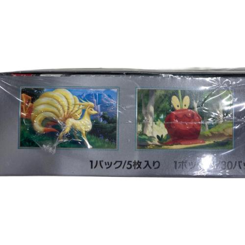 ポケモンカード 未開封 クリムゾンへイズ 1BOX