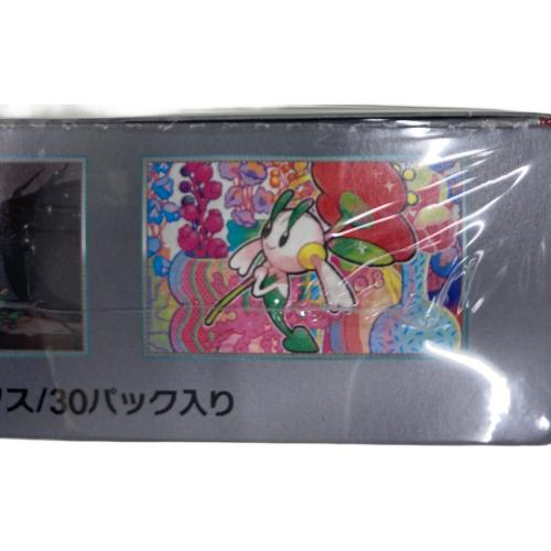 ポケモンカード 未開封 クリムゾンへイズ 1BOX
