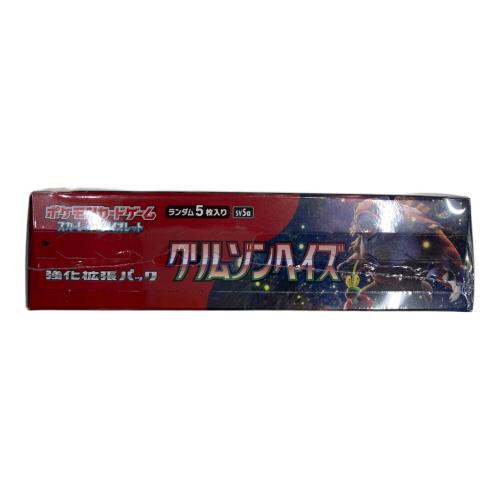 ポケモンカード 未開封 クリムゾンへイズ 1BOX