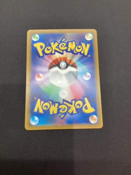 ポケモンカード ヒトカゲ 051/049｜トレファクONLINE
