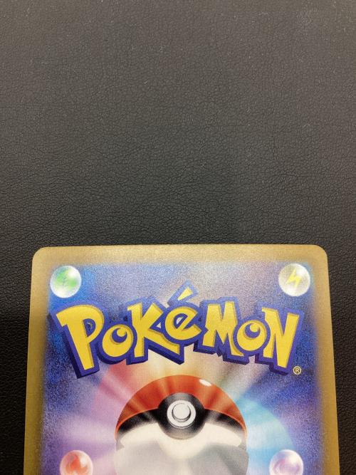 リーリエのピッピex 126/100 SAR　ポケモンカード