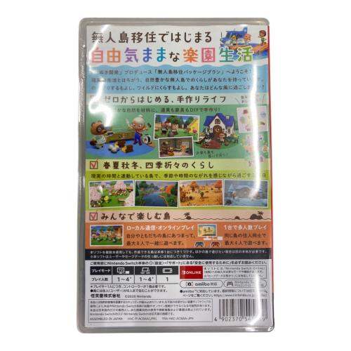 Nintendo Switch用ソフト あつまれどうぶつの森 CERO A (全年齢対象)