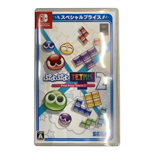 Nintendo Switch用ソフト ぷよぷよTETRIS2 CERO A (全年齢対象)