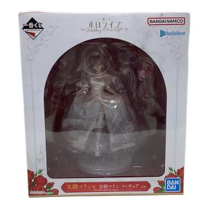 ホロライブ 一番くじ宝鐘マリン賞 宝鐘マリン フィギュア