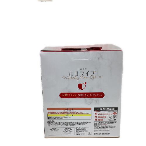 ホロライブ 一番くじ宝鐘マリン賞 宝鐘マリン フィギュア