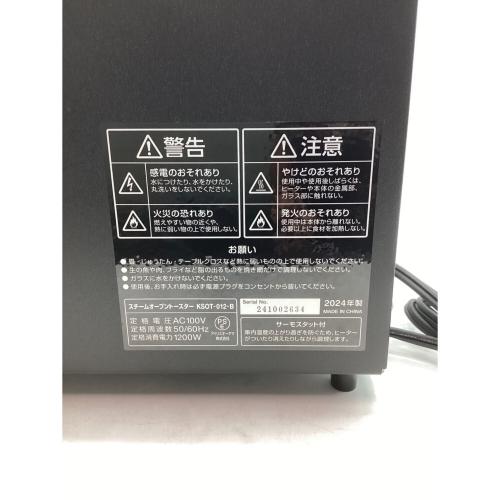 IRIS OHYAMA (アイリスオーヤマ) オーブントースター KSOT-012 2024年製