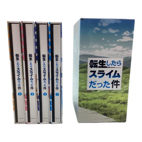 Blu-ray BOX 特装限定版 全4巻セット 転生したらスライムだった件 〇