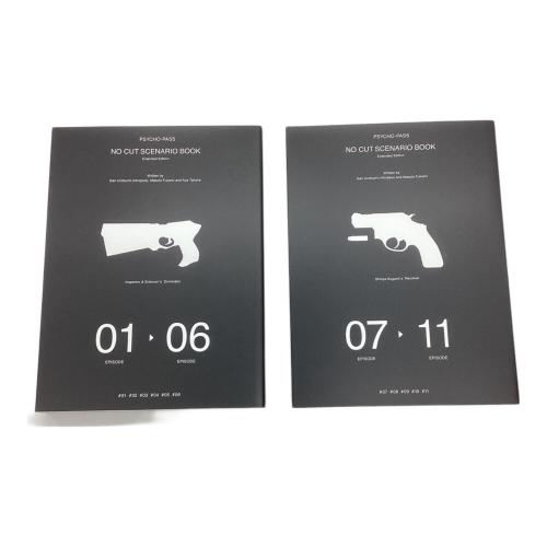 Blu-ray BOX PSYCHO-PASS サイコパス 6枚組 〇