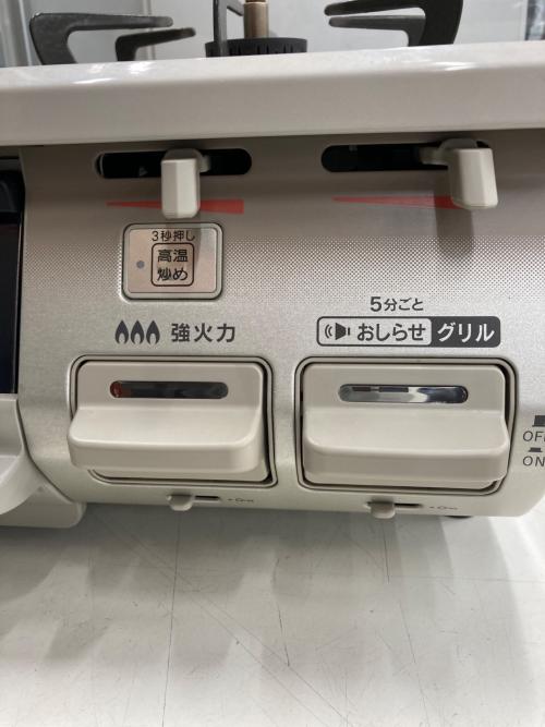 Rinnai (リンナイ) LPガステーブル PSLPGマーク有 ノーマル RT64JH7S2-CR 2020年製