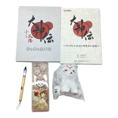 DS用ソフト 大神伝 ～小さき太陽～［満天宝箱］ CERO A (全年齢対象)