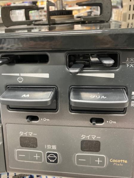 Rinnai (リンナイ) 都市ガステーブル RT66WHR 2024年製 PSTGマーク有