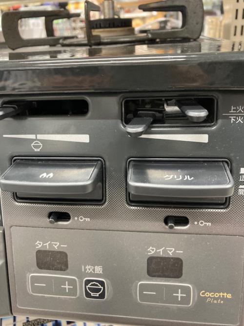 Rinnai (リンナイ) 都市ガステーブル RT66WHR 2024年製 PSTGマーク有