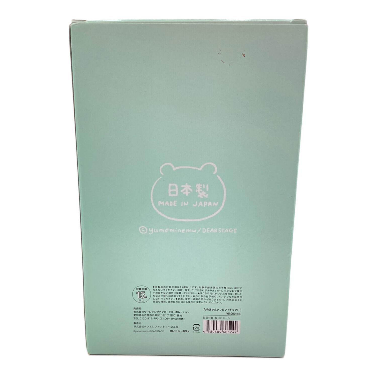 【同梱可】美品 アイドル でんぱ組.inc たぬきゅん ソフビ フィギュア 夢眠ねむ : たぬきゅん ソフビフィギュア でんぱ組.inc 夢眠ねむ