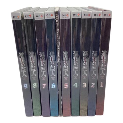 Blu-ray 進撃の巨人9巻セット 〇