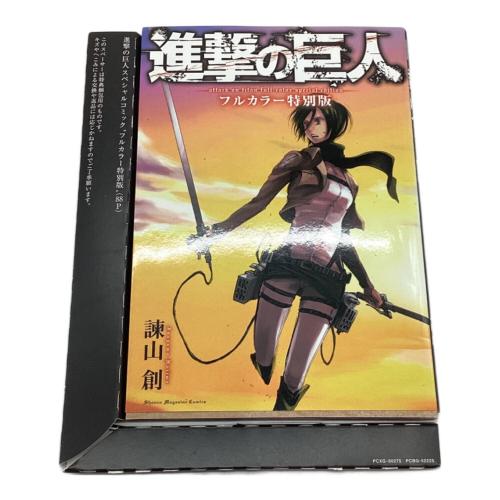 Blu-ray 進撃の巨人9巻セット 〇