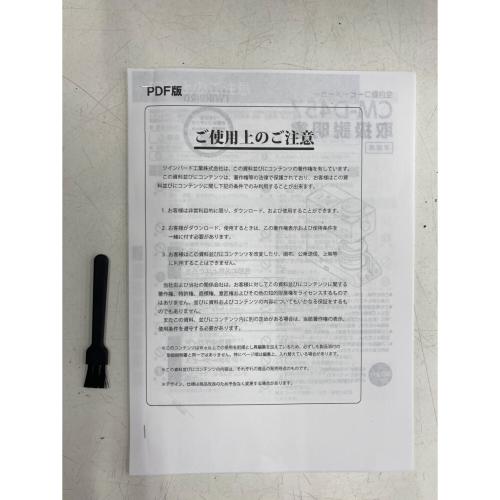 TWINBIRD (ツインバード) コーヒーメーカー cm-d457 2020年製