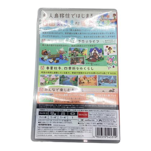Nintendo Switch用ソフト あつまれ どうぶつの森 CERO A (全年齢対象)