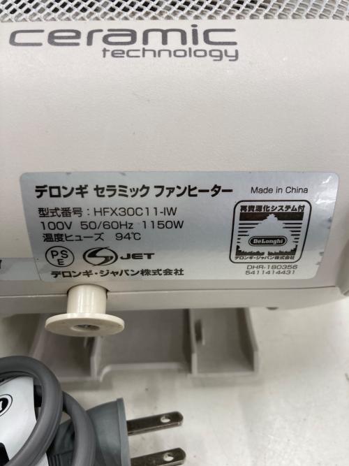 DeLonghi (デロンギ) セラミックファンヒーター HFX30C11