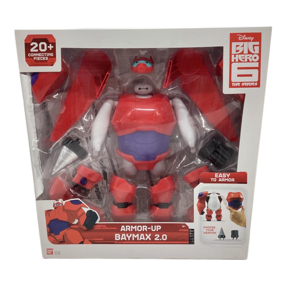 フィギュア ディズニー アーマーアップ ベイマックス2.0