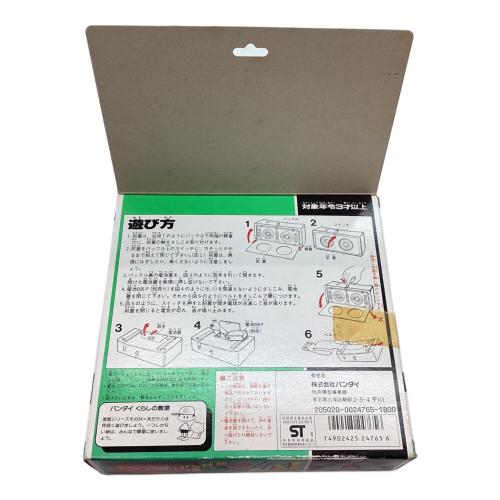 BANDAI (バンダイ) 変身ベルト 保管劣化あり 仮面ライダーBLACK RX