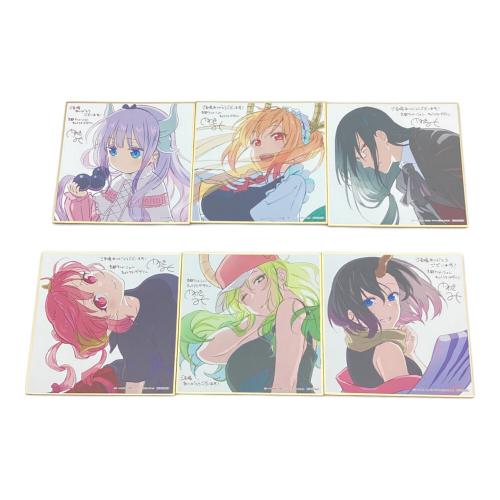 ドラゴン生活向上委員会 キャラクターグッズ 6点セット 入場者プレゼント色紙