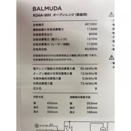 BALMUDA (バルミューダ) オーブンレンジ K04A-WH 2021年製 50Hz／60Hz
