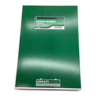 ブランド：GREEN MAX｜在庫：あり】商品一覧｜中古・リサイクル